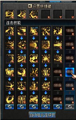 飞燕女技能怎么加点?多种方案详细解读!