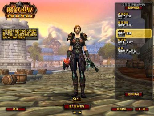 如何快速安装魔兽世界？老玩家分享实用技巧！