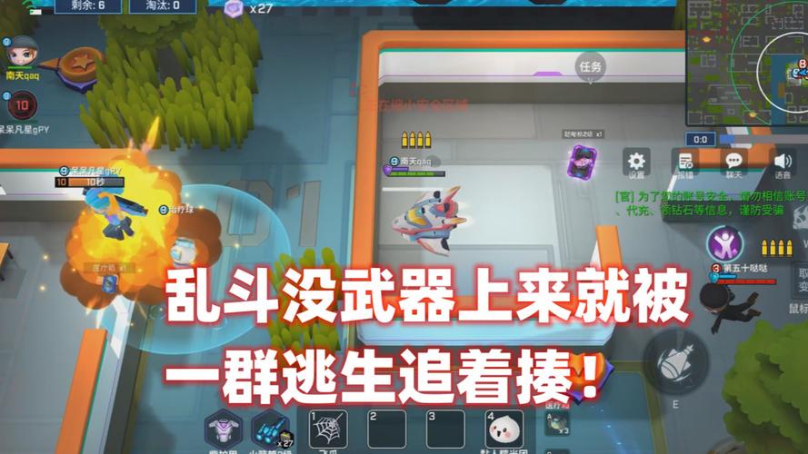 逃跑吧少年飞车技巧分享，让你轻松赢得比赛！