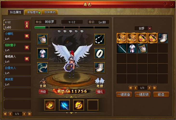 御姐玫瑰杨过游戏怎么玩？角色技能详解！