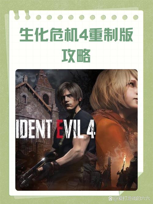 杨过游戏迷看过来！jinricp 3月4日正式版攻略分享。