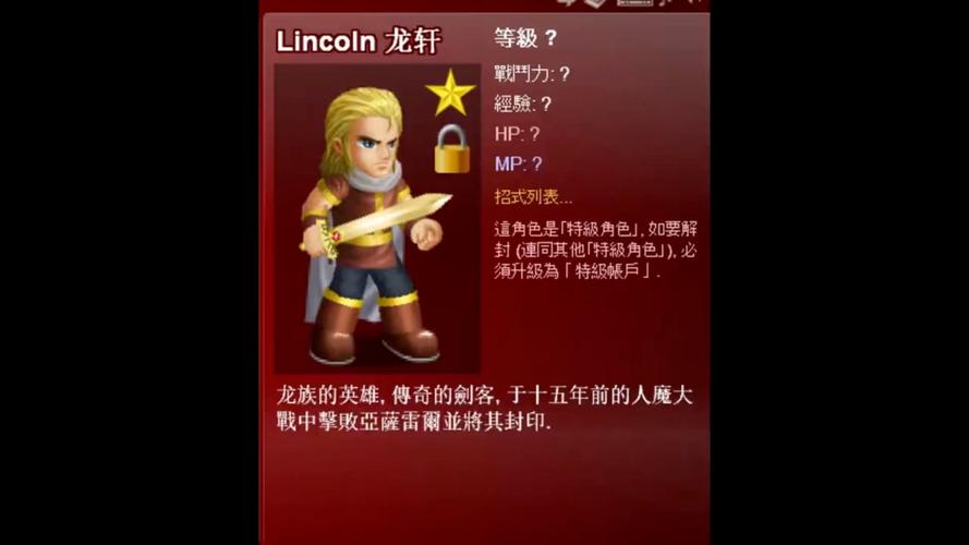 英雄大作战v0.7终极无敌版攻略秘籍,角色技能详解!