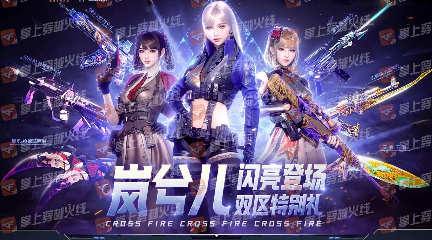 cf5月活动有哪些？最新最全的福利等你来拿！