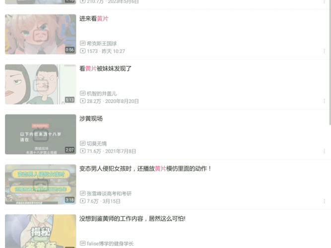 最新黄资源盒子免费版下载， এইসব网站资源超级多！