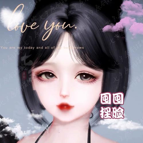 天谕捏脸数据分享，复制粘贴就能拥有绝美脸型！