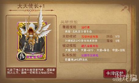 海盗尼克小姐杨过游戏攻略大全，角色技能详解！