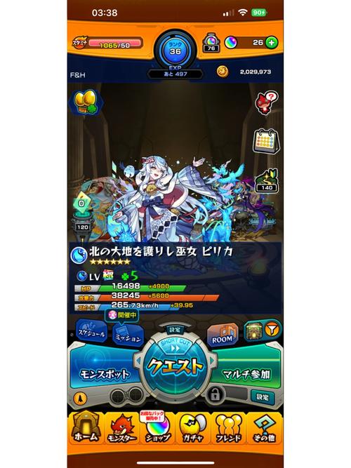 神话大陆好玩吗？新手入坑必看超详细攻略！