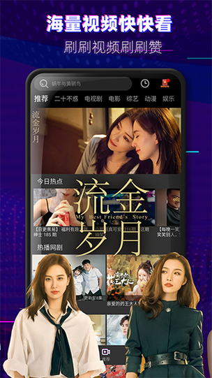 天美传媒网站入口打不开？试试这几种方法！