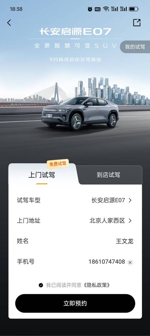 无限试驾序列号哪里有？这几个地方可能找到！