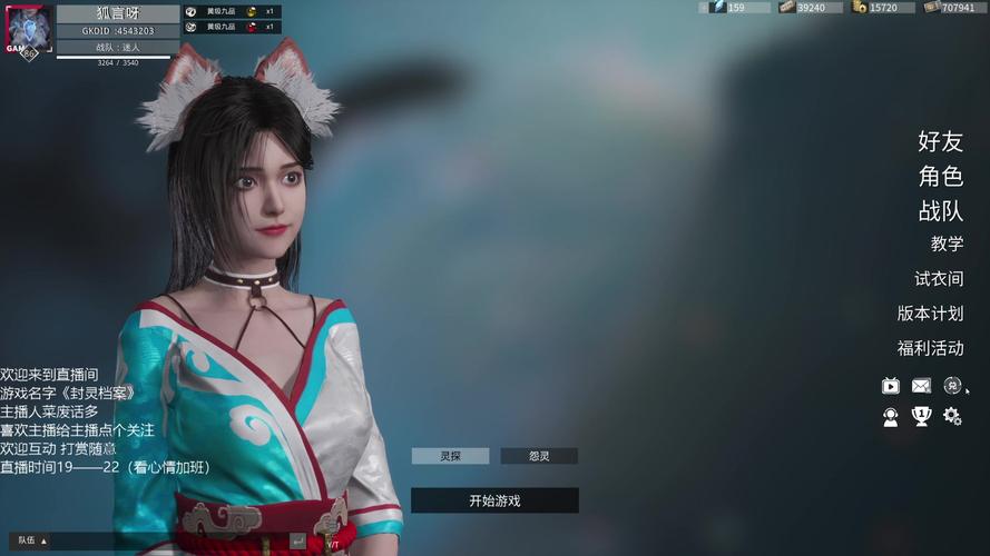 封灵档案阵容推荐，平民玩家也能轻松通关！