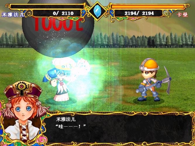 天使帝国3转职系统详解，快速进阶高手之路！