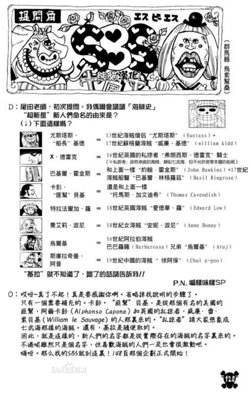 克拉罗罗都有哪些版本？新老版本优缺点分析！