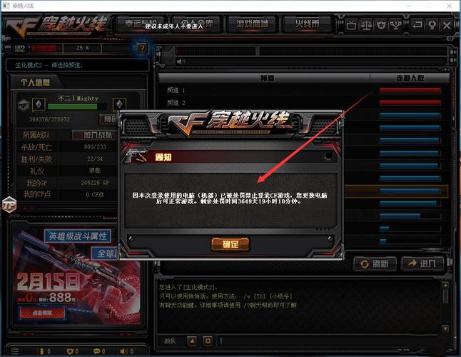 cf刷分最新方法分享，让你轻松成为游戏大神！