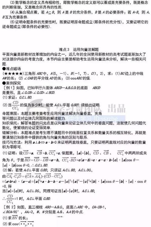 工程300-375怎么学?学霸分享实用学习技巧!