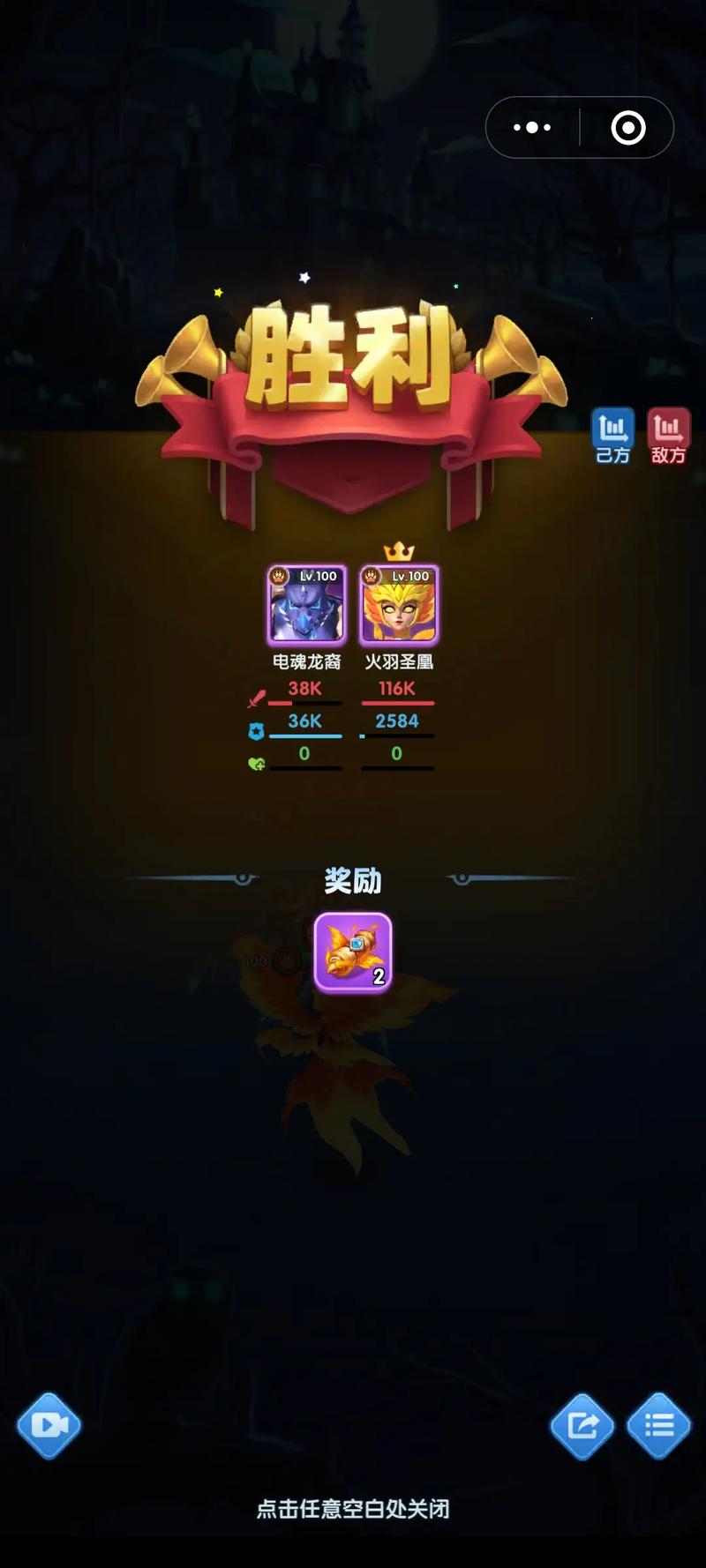 想知道凤凰你弟弟喜欢的游戏？这份攻略你值得拥有！