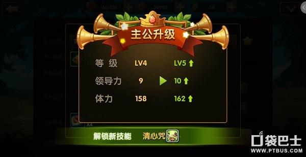 勇气之爱绅士游戏怎么玩？新手快速上手攻略！