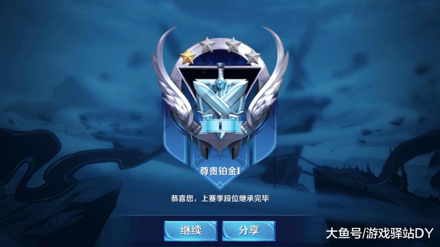 王者荣耀S23赛季几号结束?新赛季抢先知!