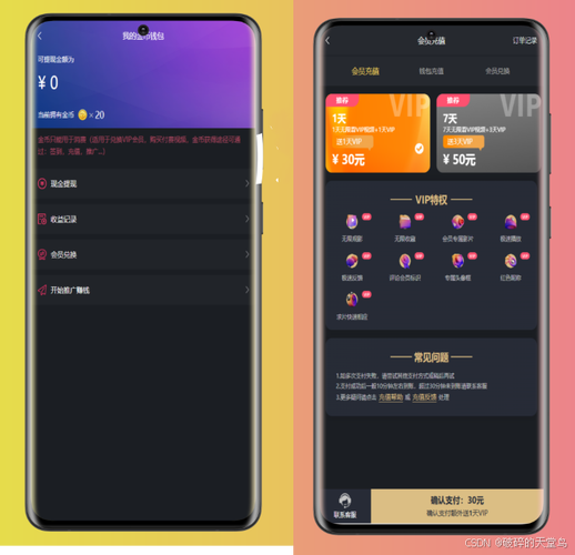 香蕉直播永久免费版app在哪下载?手把手教你!
