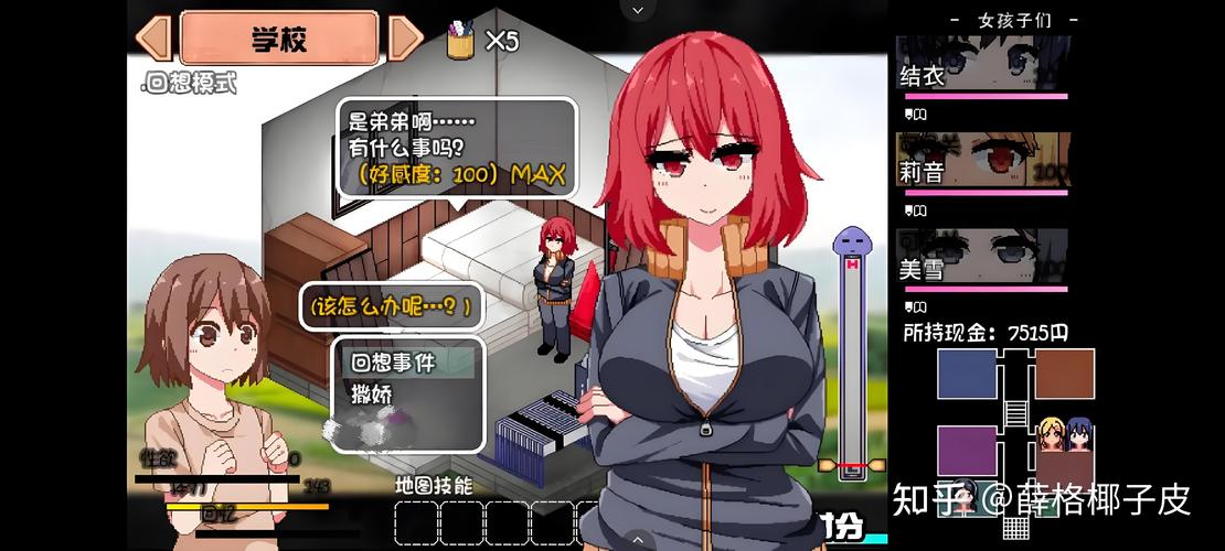 日式rpg绅士手游怎么下载?手把手教你畅玩!