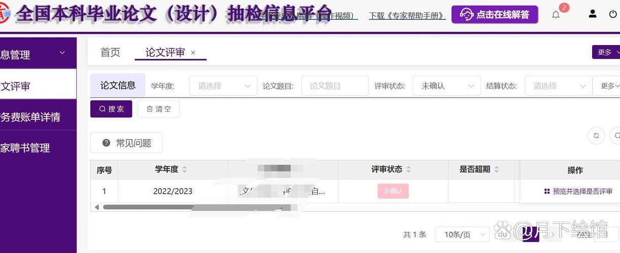 2021正规挖矿赚钱app怎么选？避坑指南来了！