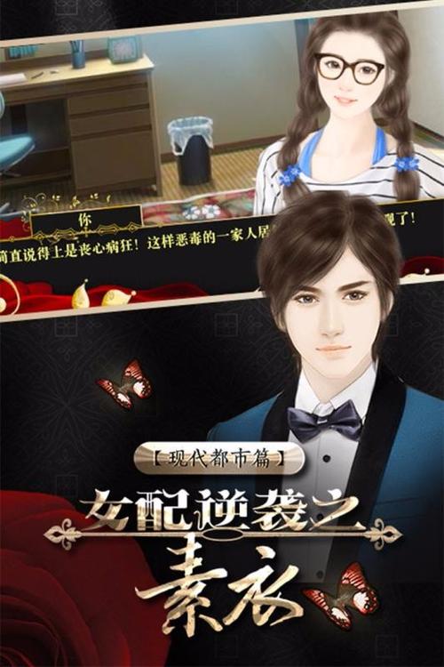 遗产逆袭如何下载？官方下载渠道及安装指南！