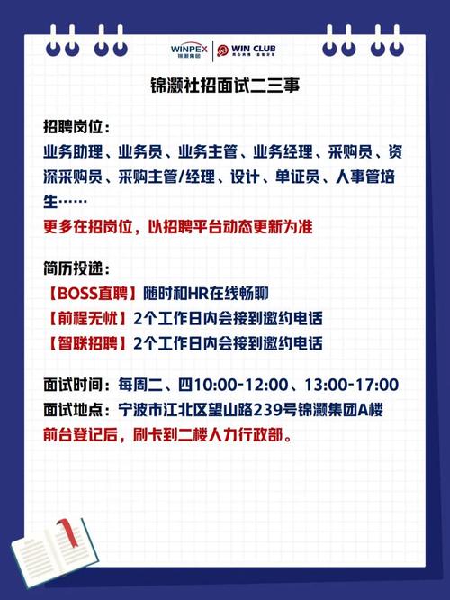 这个面试有点硬怎么下载?手把手教你快速搞定!