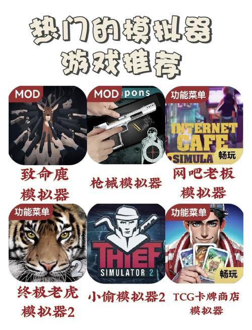 可以插别人的模拟器游戏手机版有哪些？热门推荐来了！