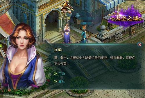 37玩神曲：游戏交易技巧指南，轻松买卖赚金币