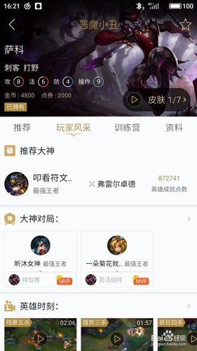 lol维护到几点今天？最新时间公告看这里别错过！