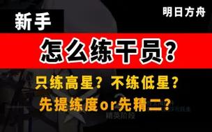 仙剑1秘籍大全：新手必看，快速通关不是梦！
