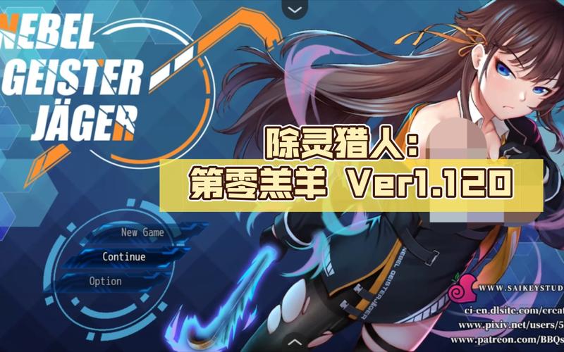 除灵猎人内置89版本大全在哪找？新手必看攻略！