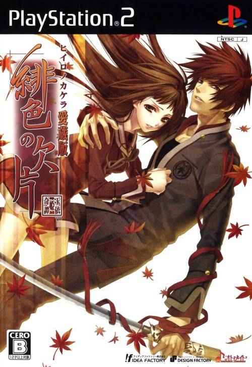 愛欲の色游戏介绍哪家强？这篇分析最全面！