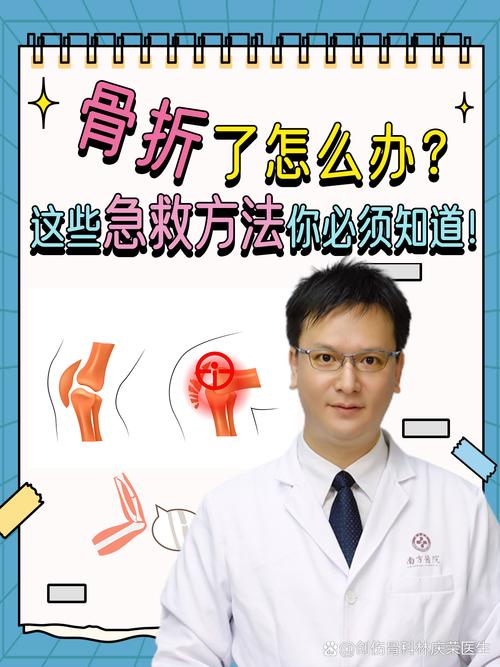 骨头镇操作有哪些技巧？这些技巧让你事半功倍！