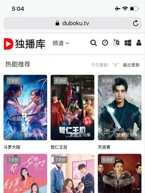 激情燃烧的岁月下载方法，这几个途径让你轻松追剧！