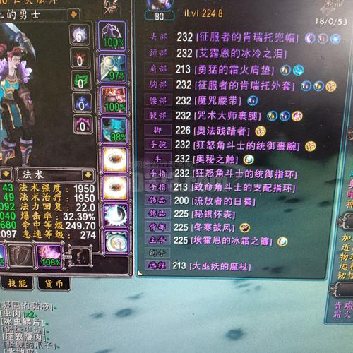 2.43天赋模拟器哪个好用?热门模拟器对比!