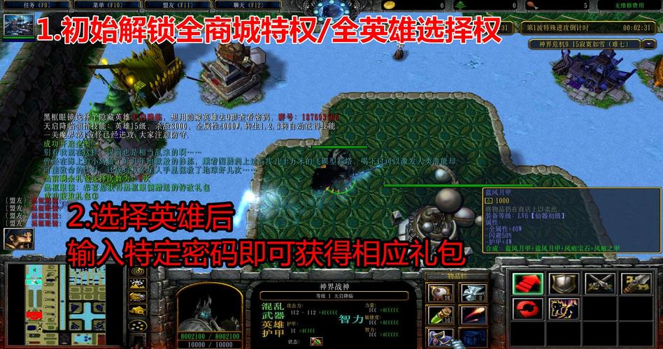 神界危机5.0地图下载，新手快速上手攻略！