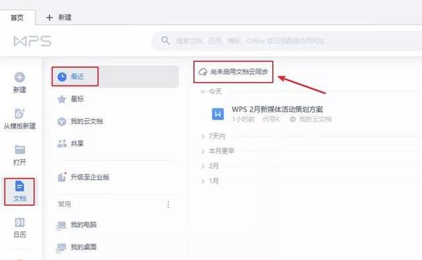 资料站哪个好用？这几个资料站工具值得收藏！
