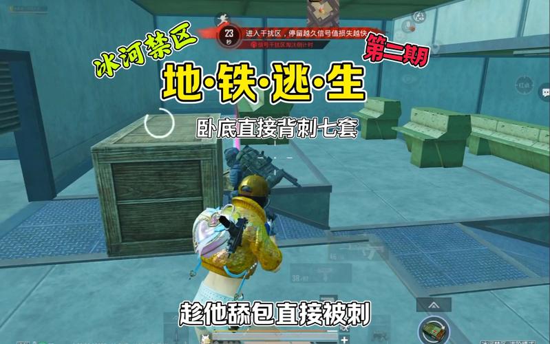 想玩地铁逃生游戏国际服正版?这份教程请收好!