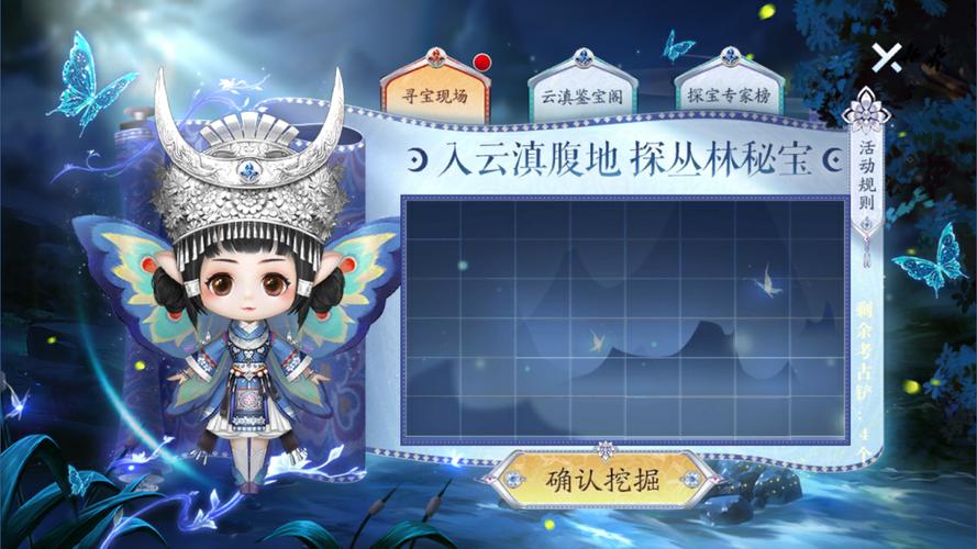 御龙在天副将怎么获得？快速获取攻略！