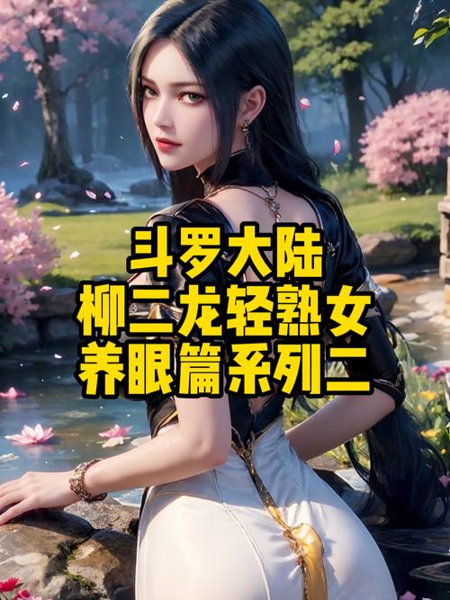 斗罗大陆online好玩吗?这几个亮点让你爱不释手!