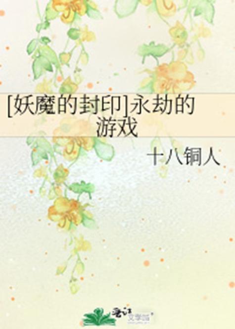 萨沙的启蒙内置89游戏好玩吗？游戏亮点介绍！