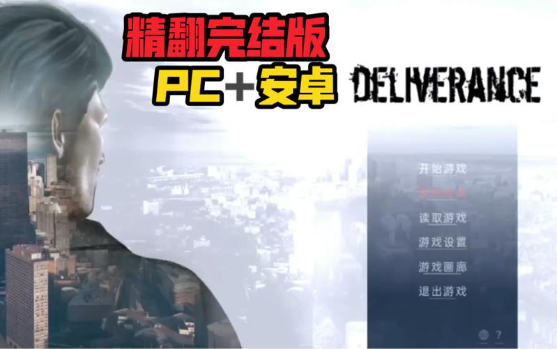 峰回路转哪里找内置汉化？论坛版本大全（国内打不开）！