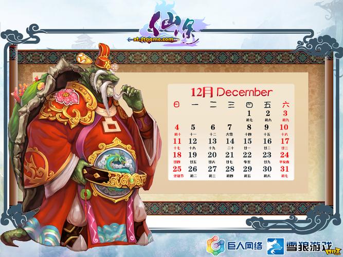 想玩仙途？这里有官方正版仙途下载！