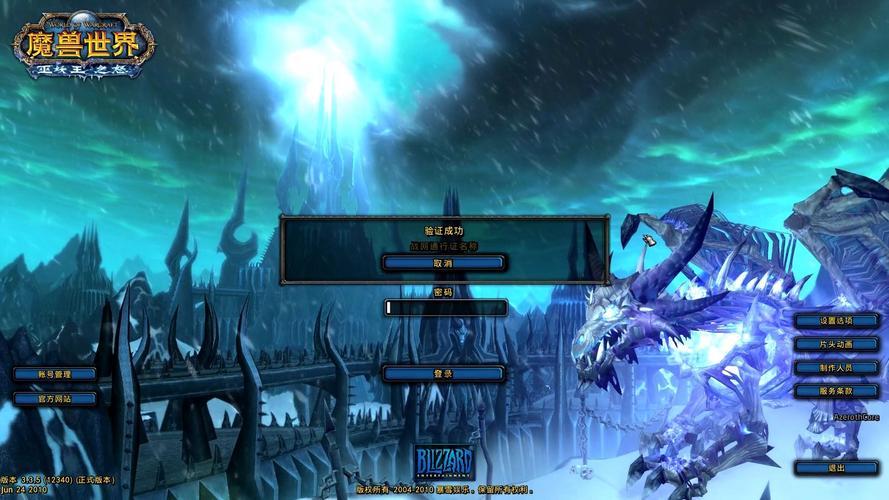 哪儿能下魔兽世界单机4.3？中文版免费玩！