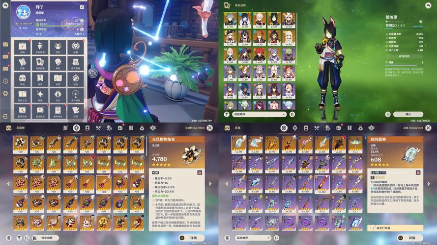 银河飞将哪个职业好？平民玩家职业选择推荐！