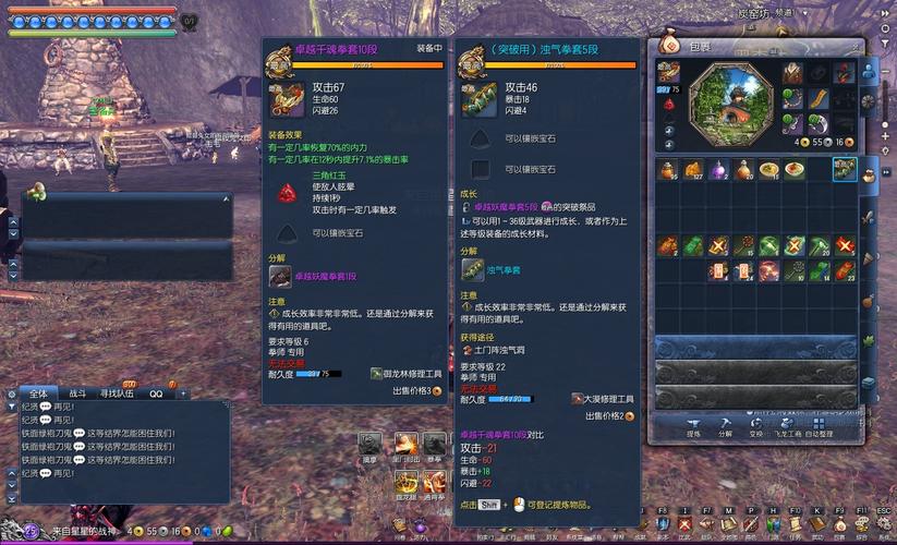 剑灵千魂武器属性怎么样?平民玩家打造攻略!