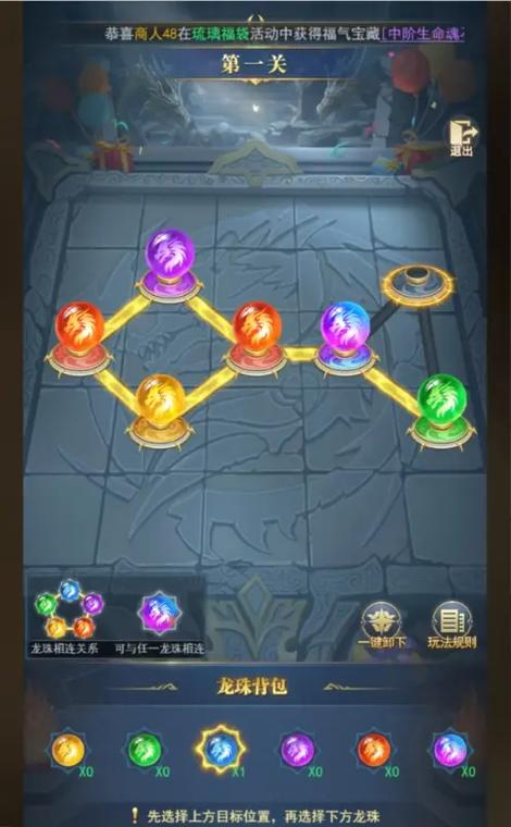 七彩连珠在线游戏怎么玩？新手也能快速上手的攻略！