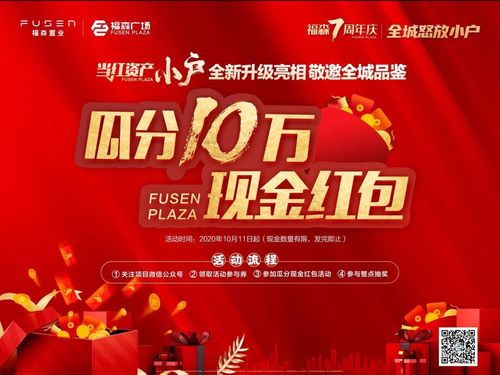 凤凰在哪下载？官方app和安装教程看这里！