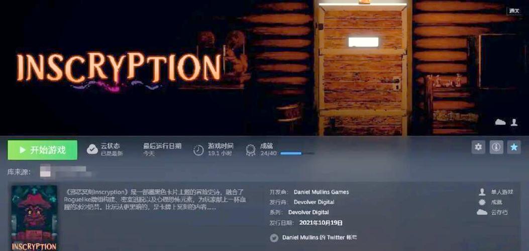 加藤的新生活杨过游戏怎么玩?剧情流程详细介绍!