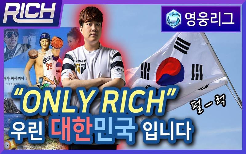 想学风暴英雄Rich的打法？这里有详细教程！